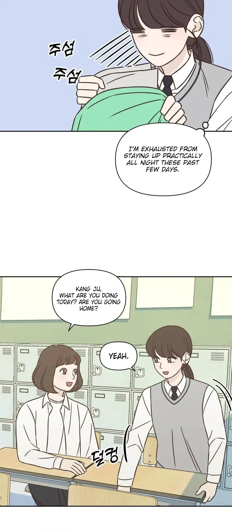 Seventeen Again Chapter 24 – Page 10