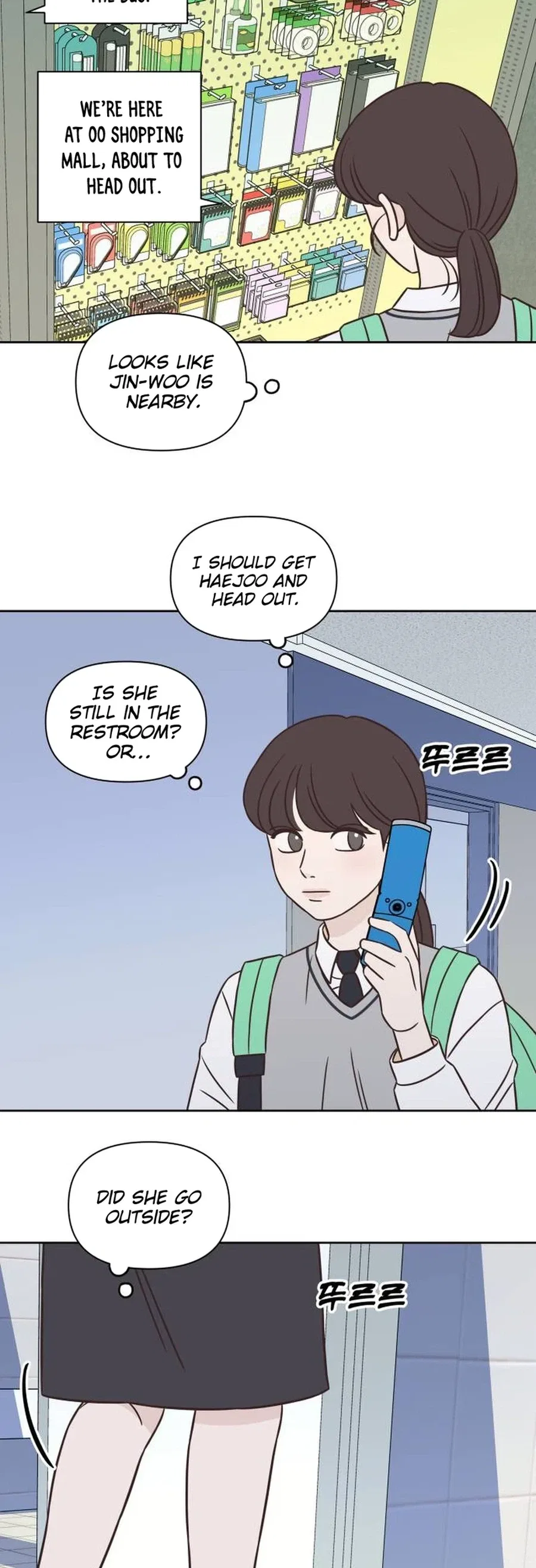 Seventeen Again Chapter 24 – Page 21