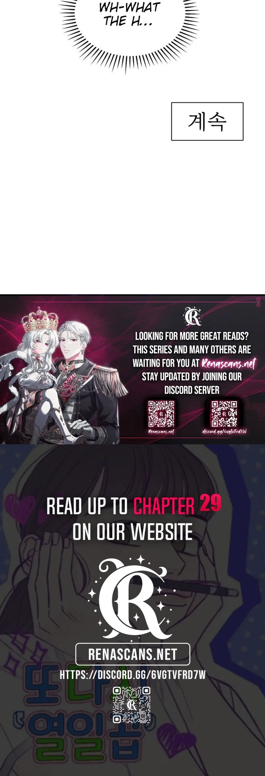 Seventeen Again Chapter 24 – Page 23