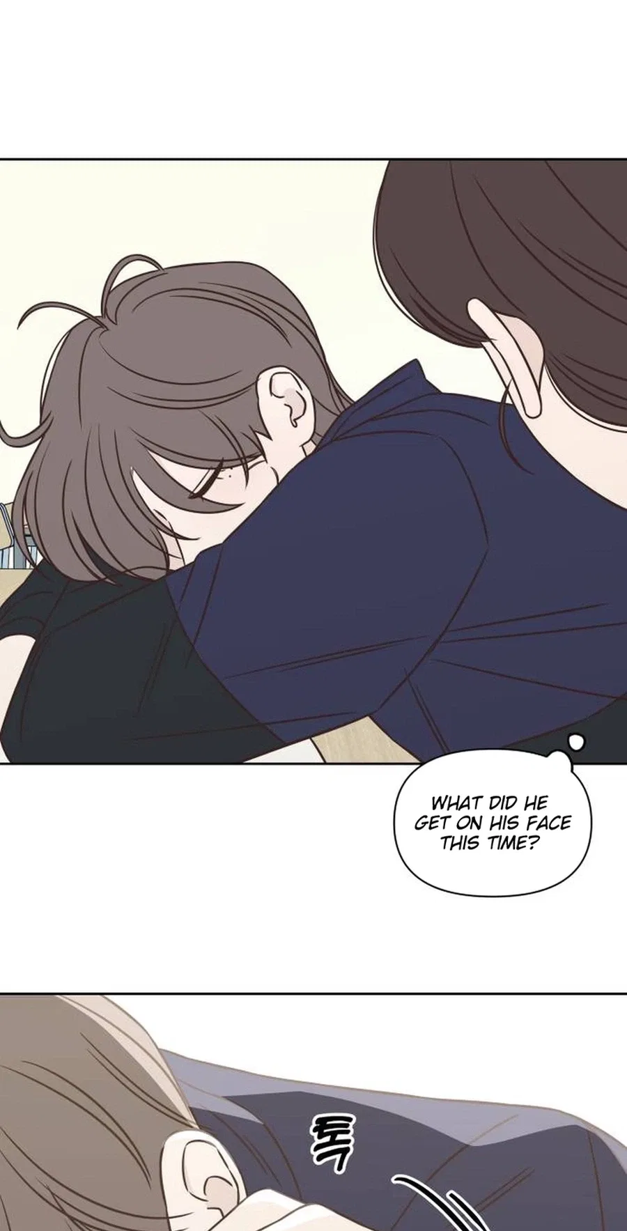 Seventeen Again Chapter 23 – Page 22