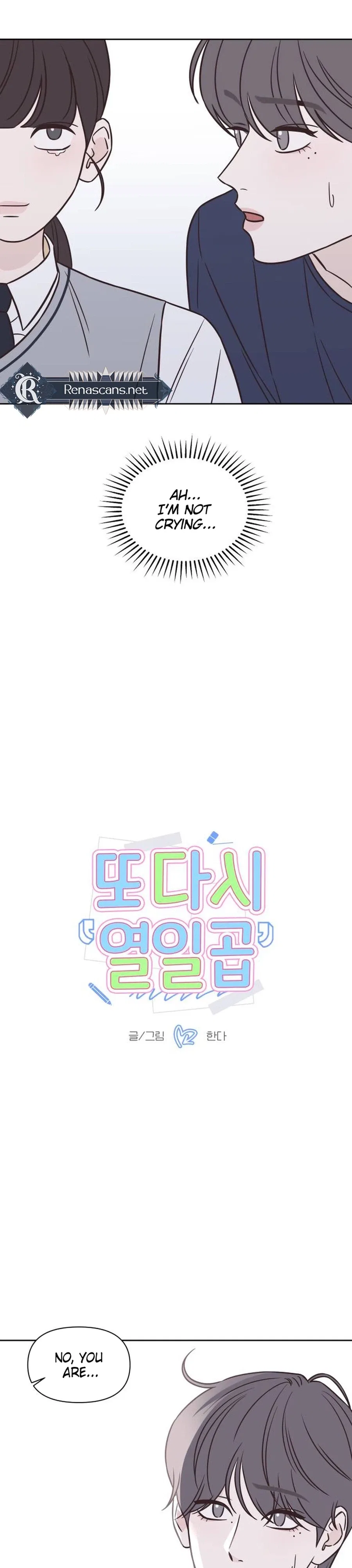 Seventeen Again Chapter 22 – Page 2