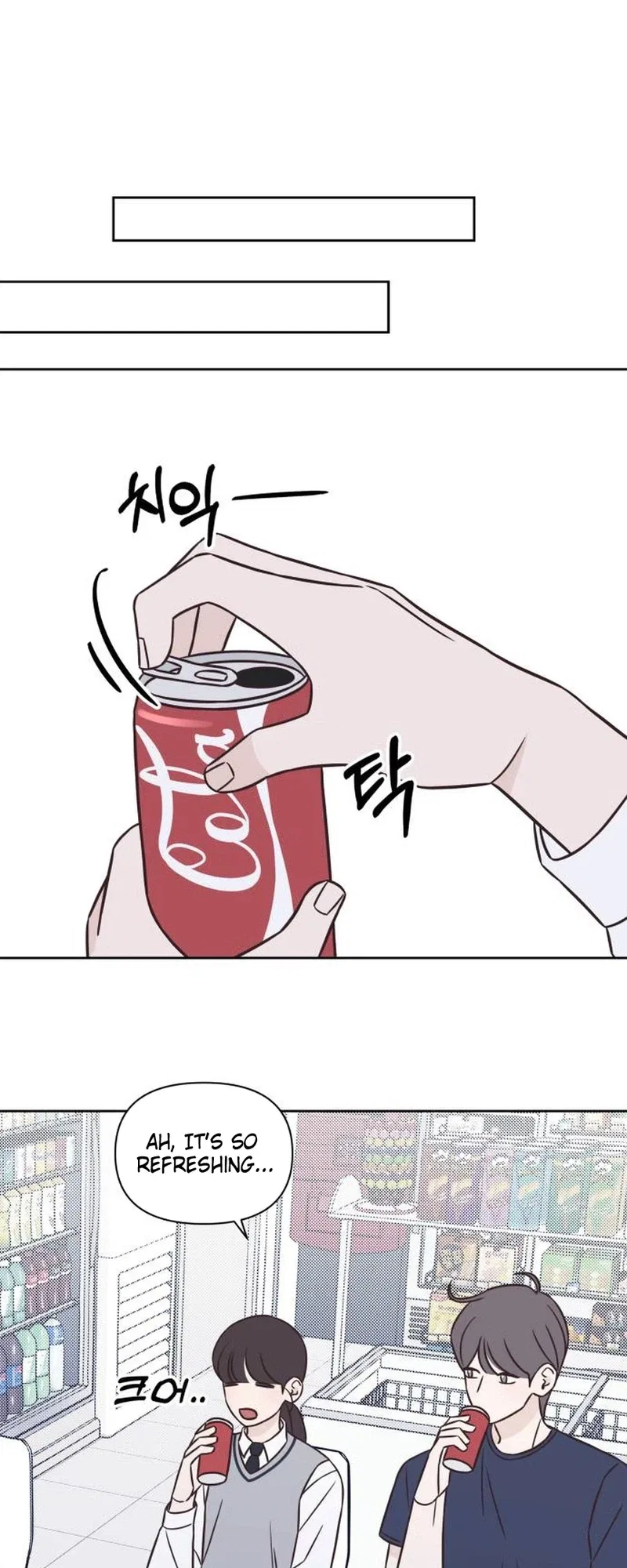 Seventeen Again Chapter 22 – Page 6