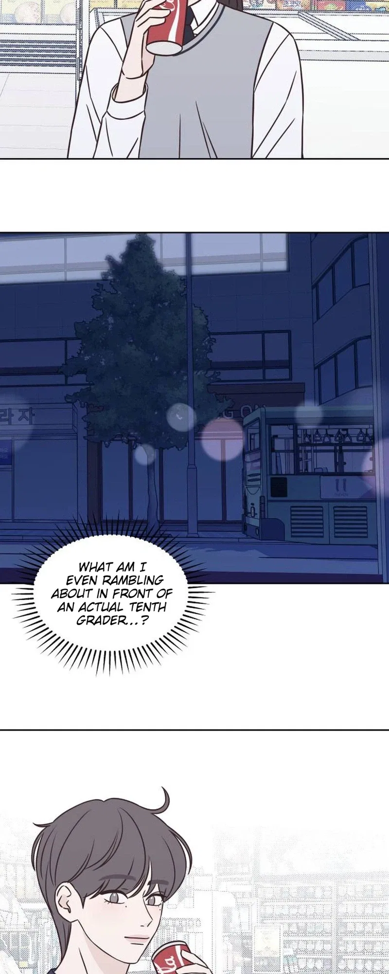 Seventeen Again Chapter 22 – Page 10