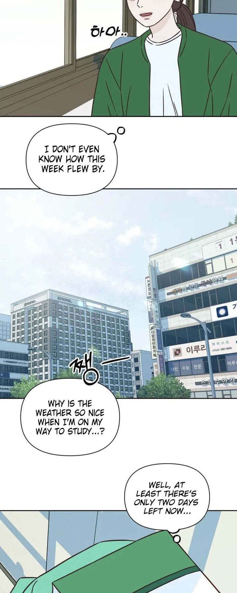 Seventeen Again Chapter 22 – Page 18
