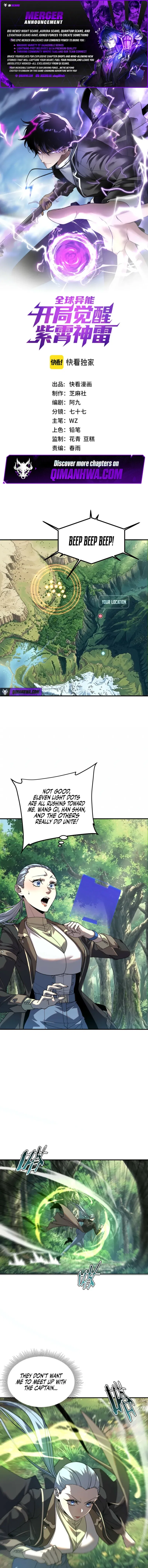 Global superpowers: Awakening the Zixiao Divine Thunder at the beginning Chapter 79 – Page 1