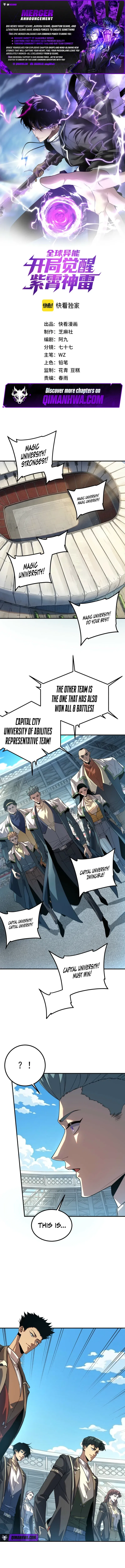 Global superpowers: Awakening the Zixiao Divine Thunder at the beginning Chapter 77 – Page 1