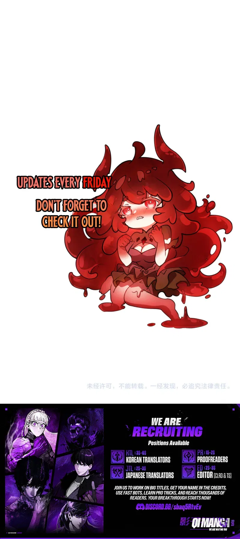Summon a demon, and I am the Abyss Lord Chapter 71 – Page 7