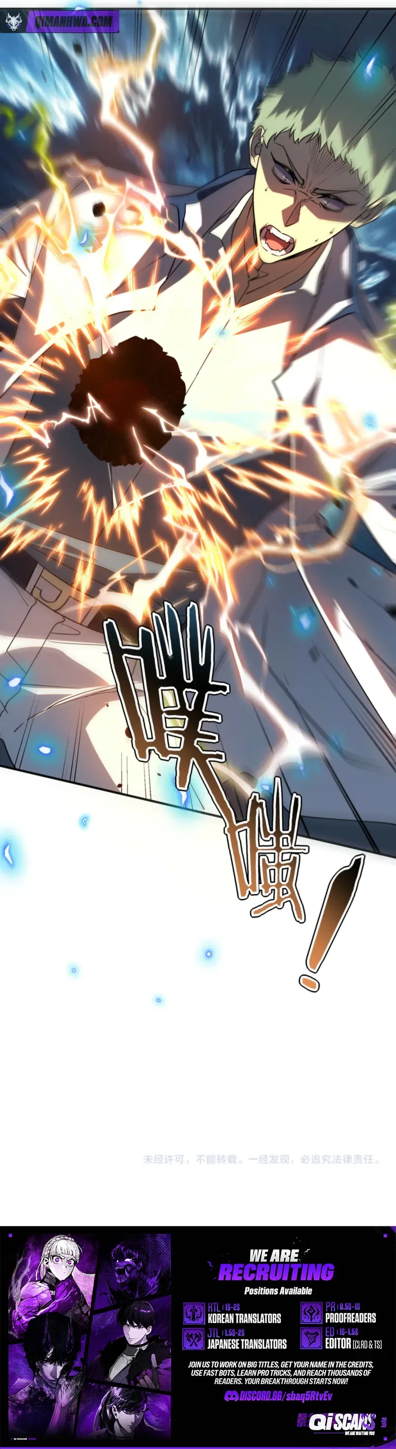 Global superpowers: Awakening the Zixiao Divine Thunder at the beginning Chapter 70 – Page 9