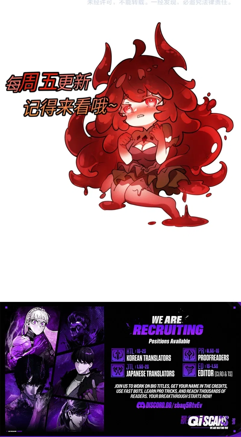 Summon a demon, and I am the Abyss Lord Chapter 59 – Page 6