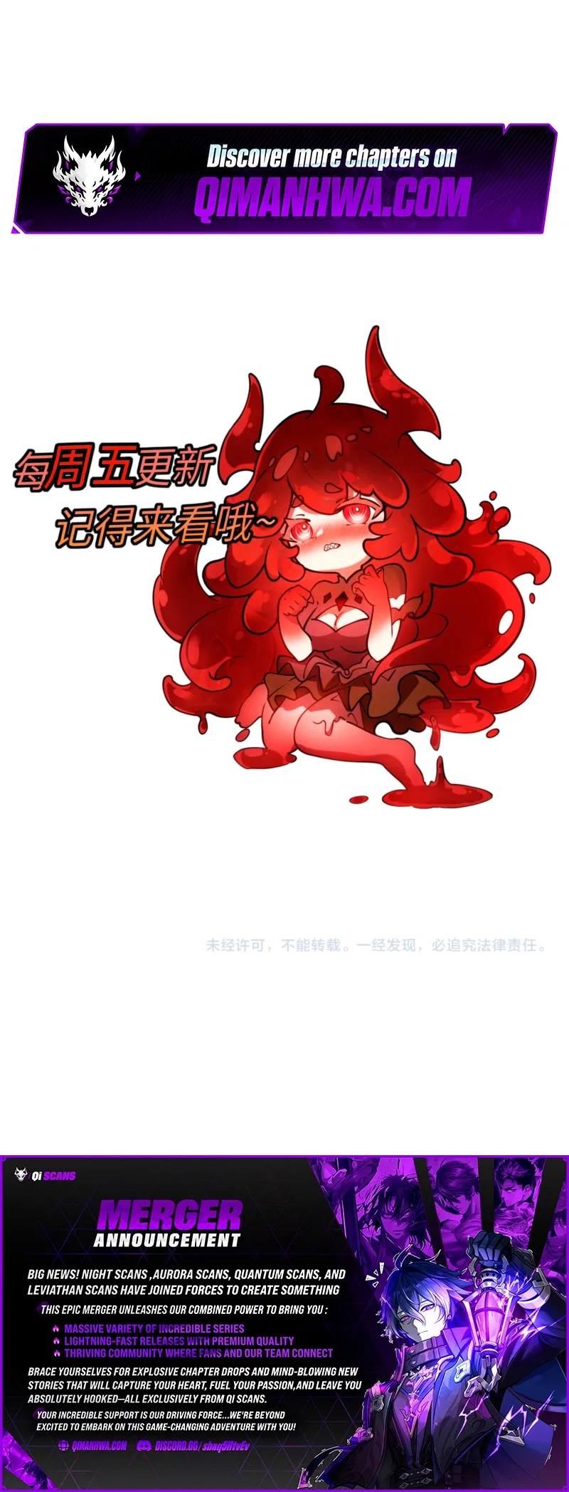 Summon a demon, and I am the Abyss Lord Chapter 58 – Page 7