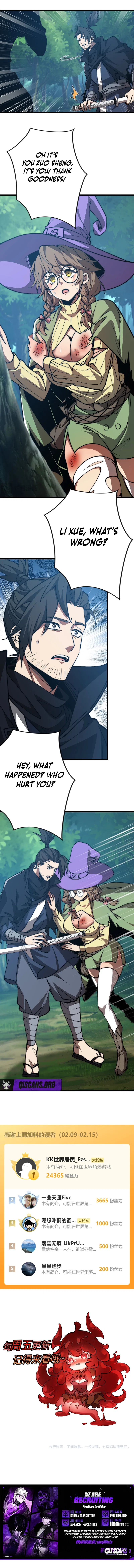 Summon a demon, and I am the Abyss Lord Chapter 55 – Page 6