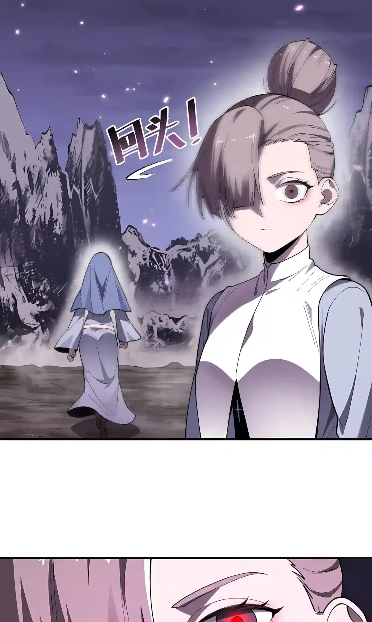 SSS Grade Saint Knight Chapter 212 – Page 26