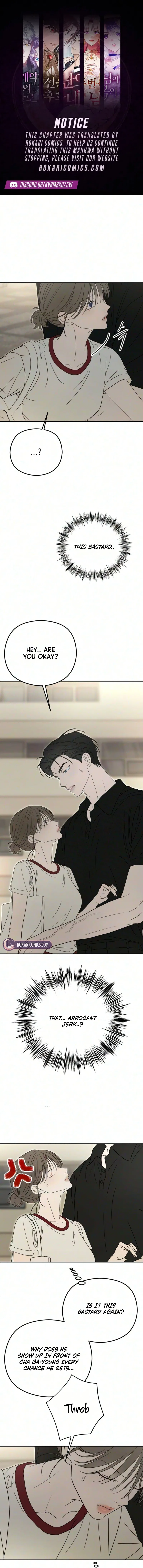 A Sibling’s POV Chapter 22 – Page 1