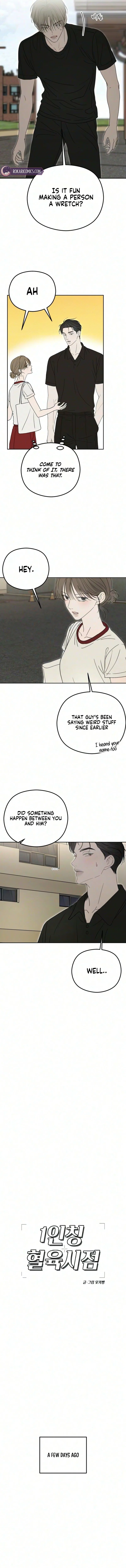 A Sibling’s POV Chapter 22 – Page 5