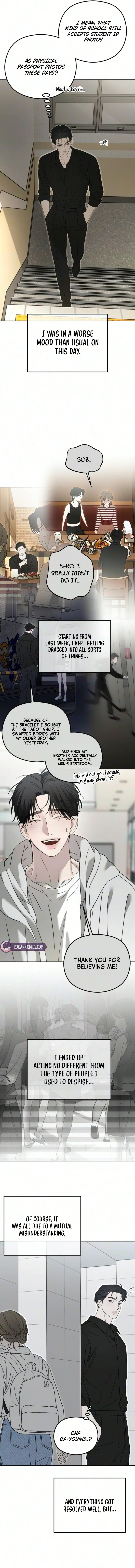 A Sibling’s POV Chapter 22 – Page 6
