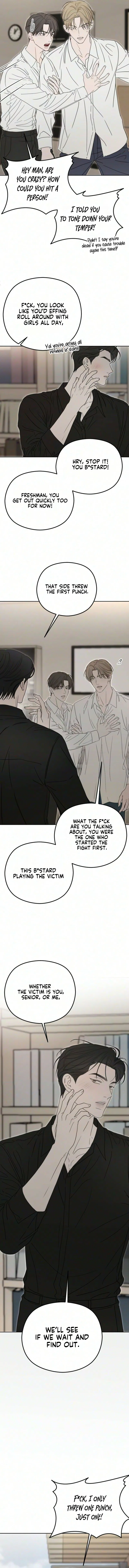 A Sibling’s POV Chapter 22 – Page 13
