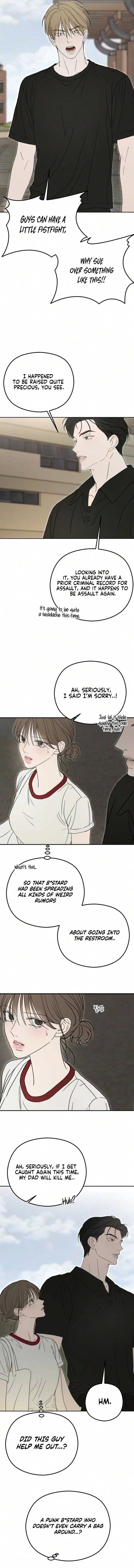 A Sibling’s POV Chapter 22 – Page 14