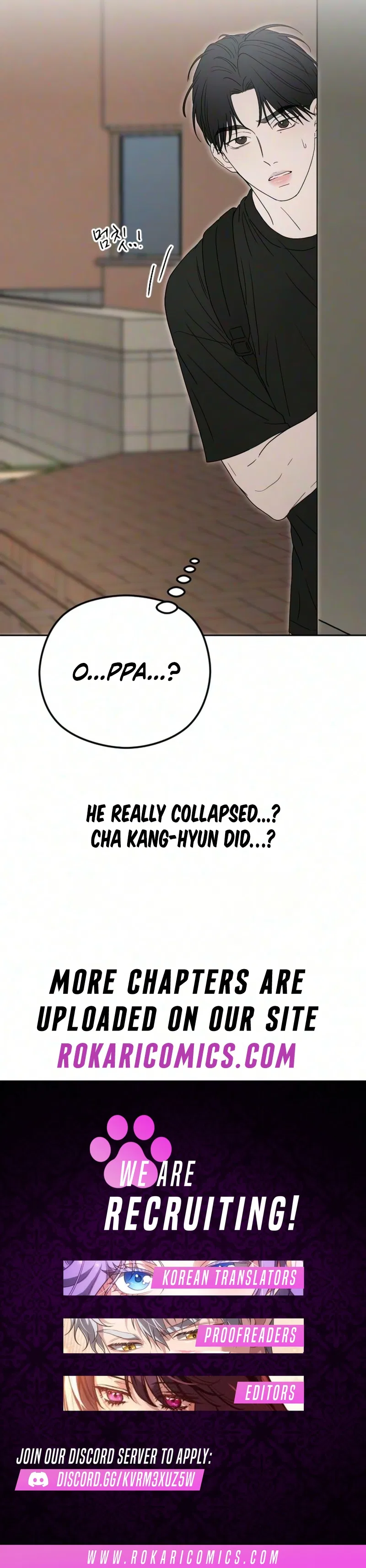 A Sibling’s POV Chapter 22 – Page 19