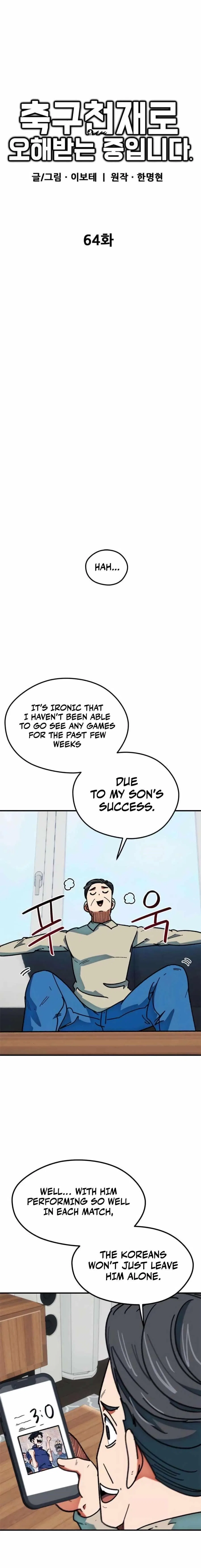 I’m Not a Soccer Genius! Chapter 64 – Page 6