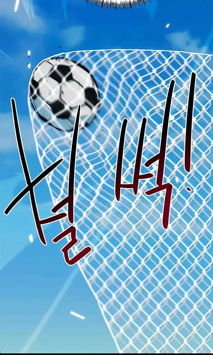 I’m Not a Soccer Genius! Chapter 58 – Page 128