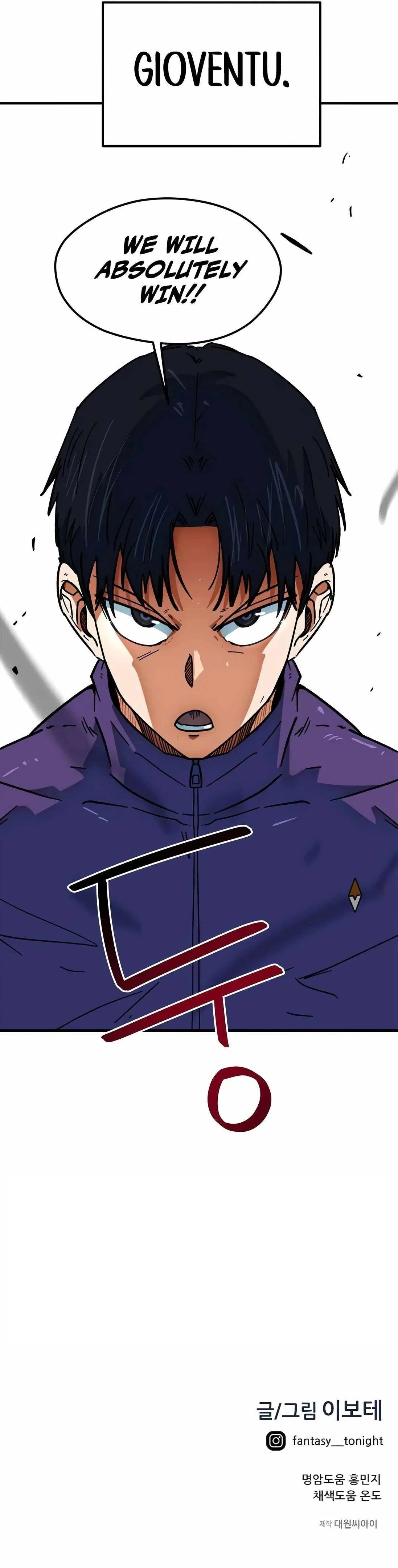 I’m Not a Soccer Genius! Chapter 49 – Page 19