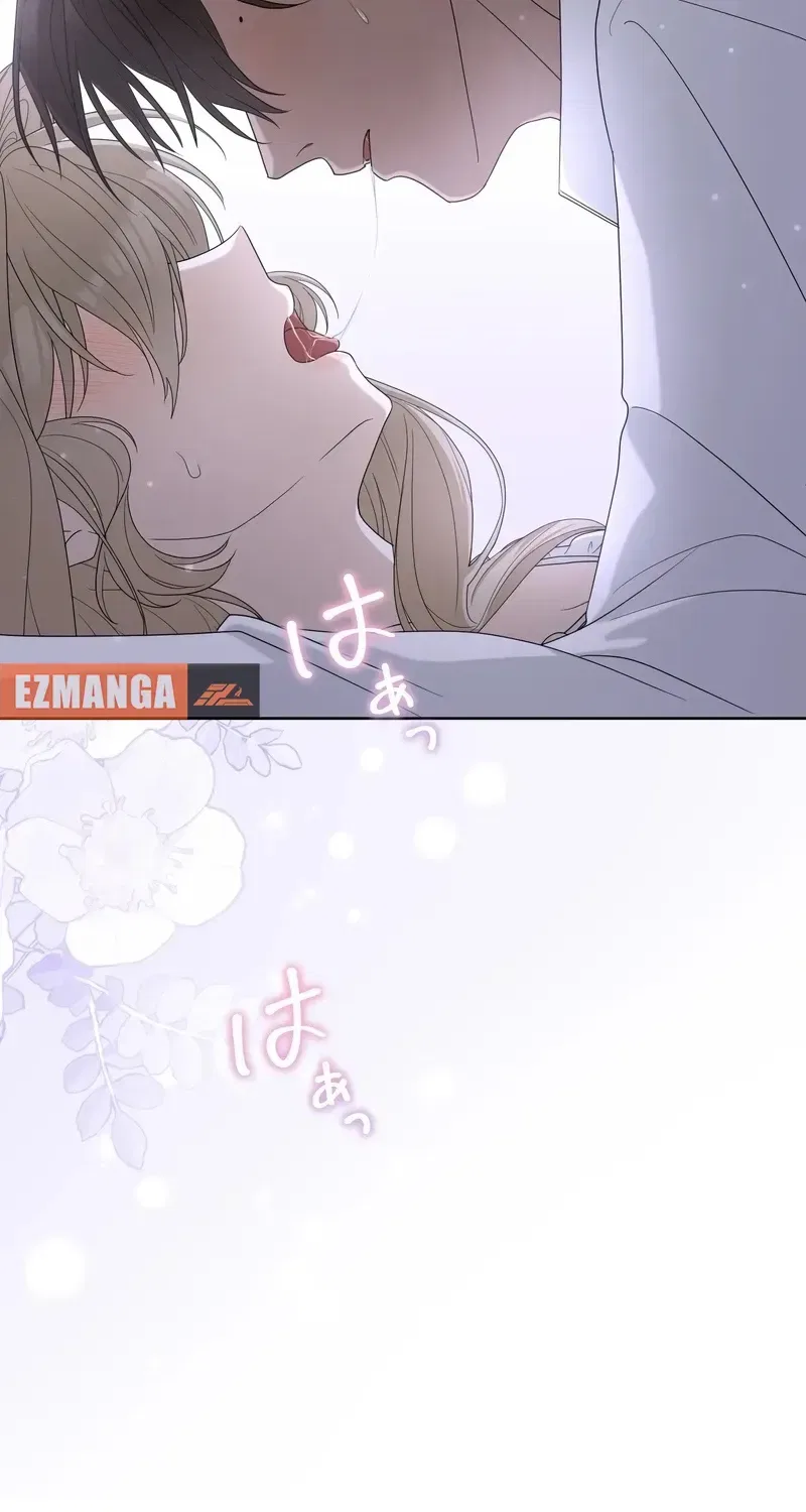 That Night, I Was Driven by Despair Chapter 30 – Page 13
