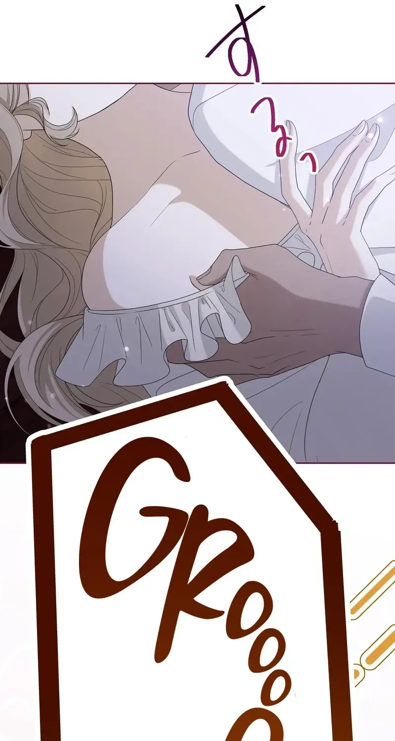 That Night, I Was Driven by Despair Chapter 30 – Page 16