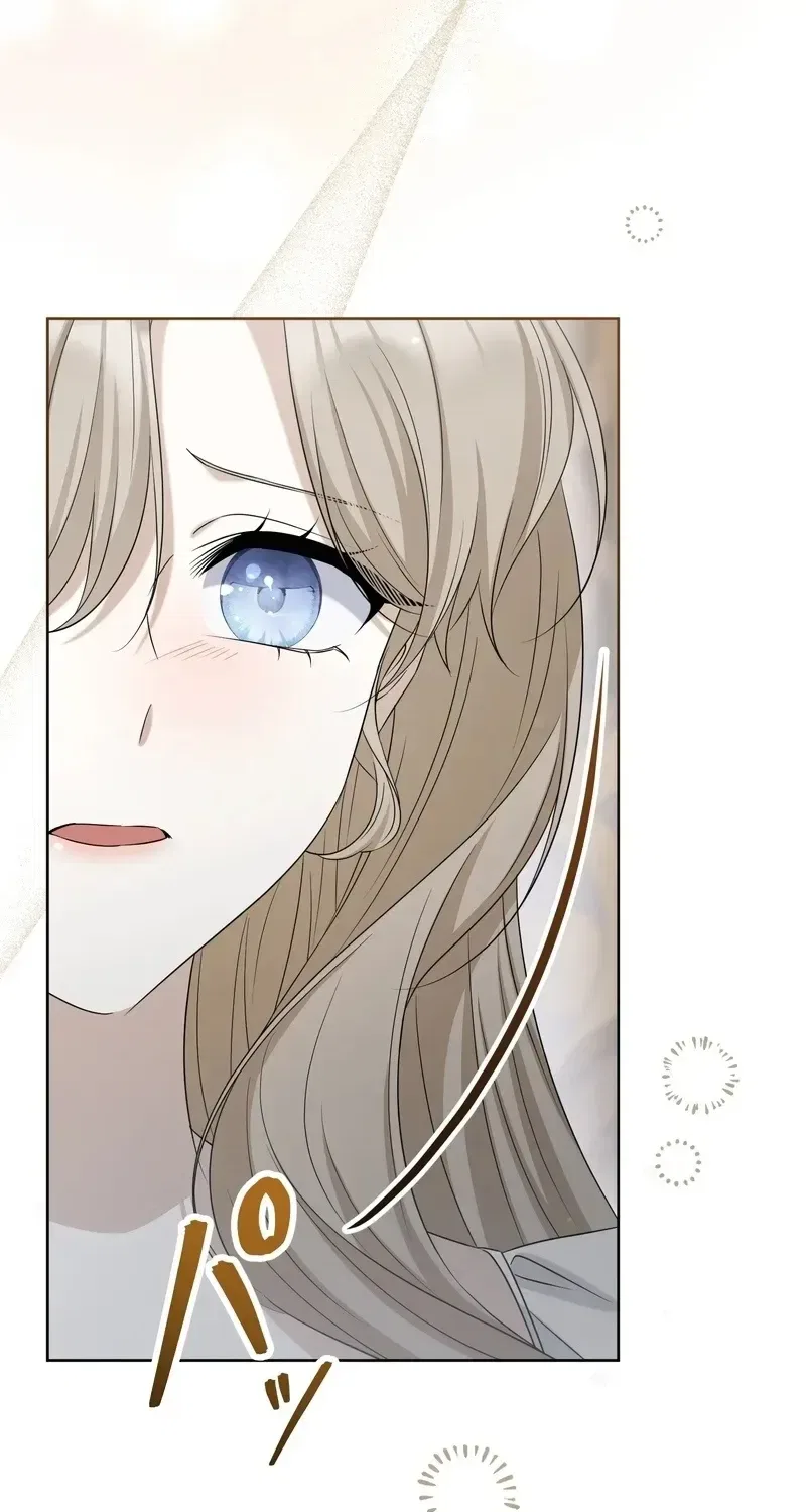 That Night, I Was Driven by Despair Chapter 30 – Page 74