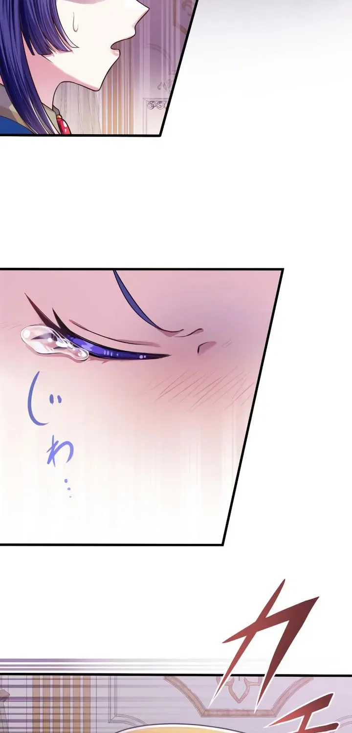 The Villainess Can’t Take Revenge on Her Reaper Father Chapter 1 – Page 7