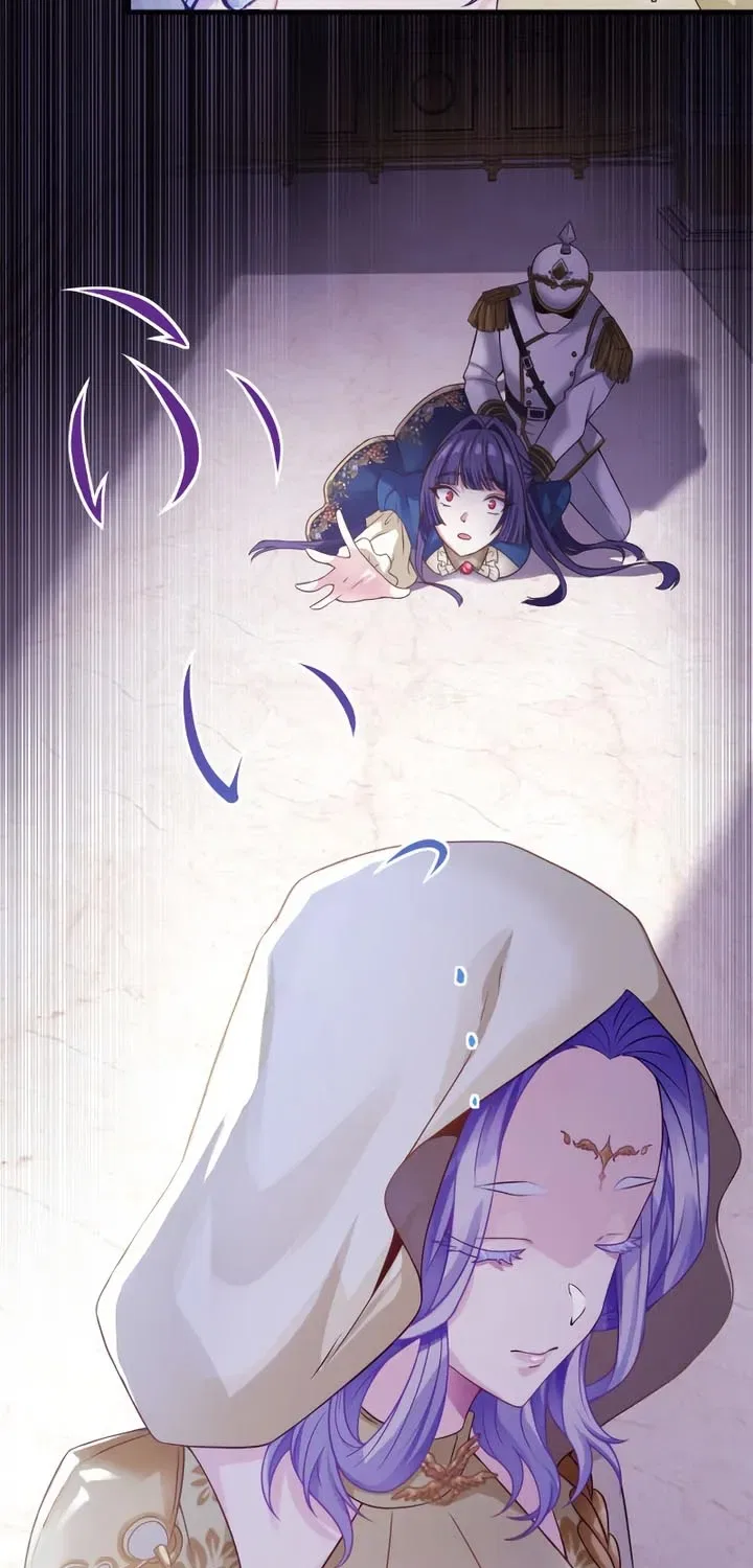 The Villainess Can’t Take Revenge on Her Reaper Father Chapter 1 – Page 57