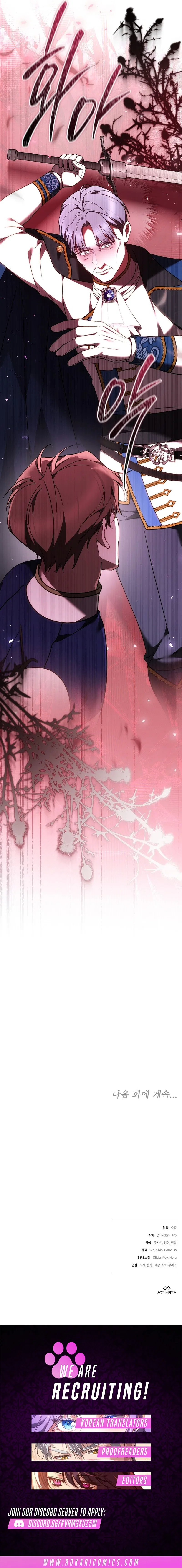 The Reason Why That Villainess Picked Up A Sword Chapter 75 – Page 16