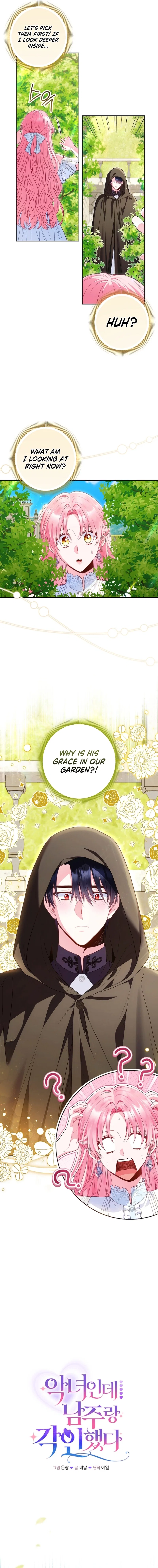 I’m a Villainess, but I Imprinted with the Male Lead Chapter 27 – Page 4