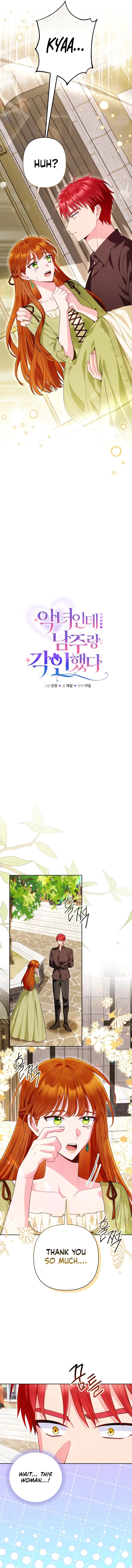 I’m a Villainess, but I Imprinted with the Male Lead Chapter 26 – Page 6