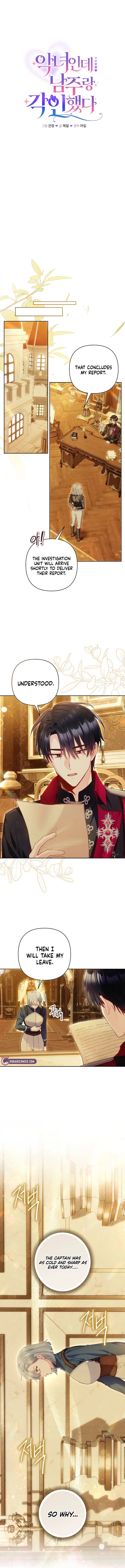 I’m a Villainess, but I Imprinted with the Male Lead Chapter 22 – Page 6
