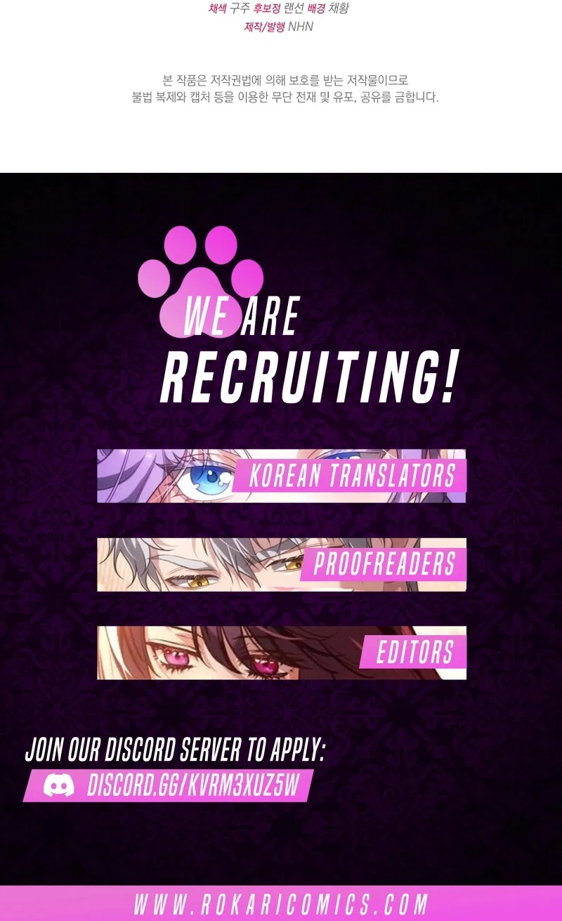 I’m a Villainess, but I Imprinted with the Male Lead Chapter 22 – Page 14