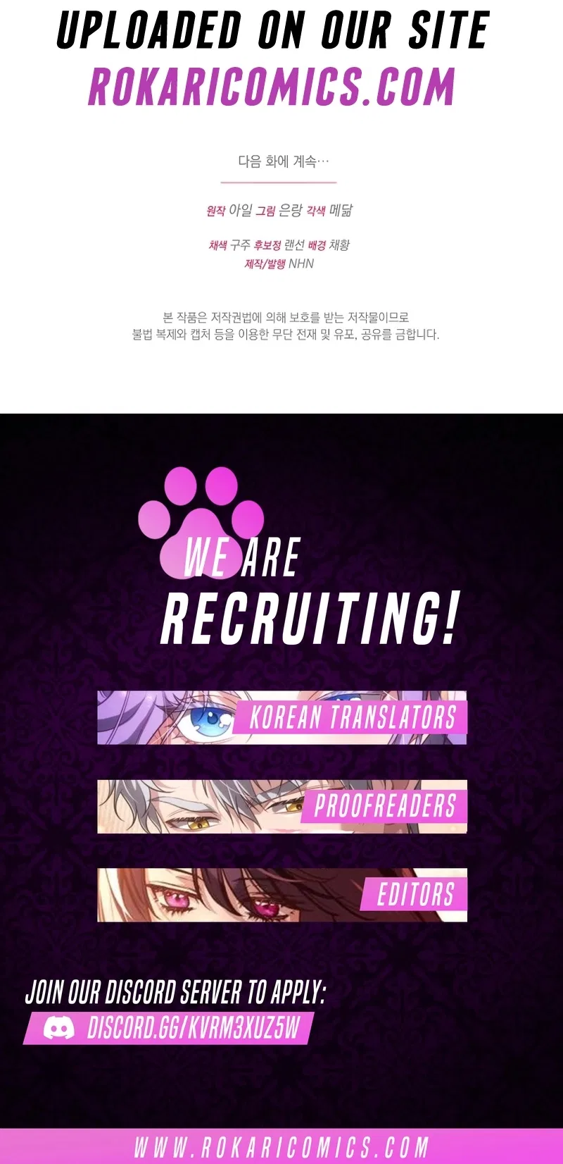 I’m a Villainess, but I Imprinted with the Male Lead Chapter 21 – Page 15