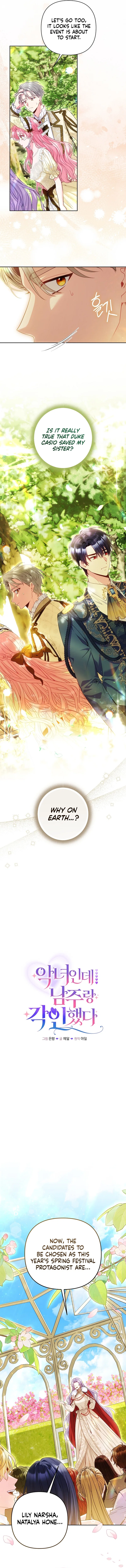 I’m a Villainess, but I Imprinted with the Male Lead Chapter 20 – Page 5