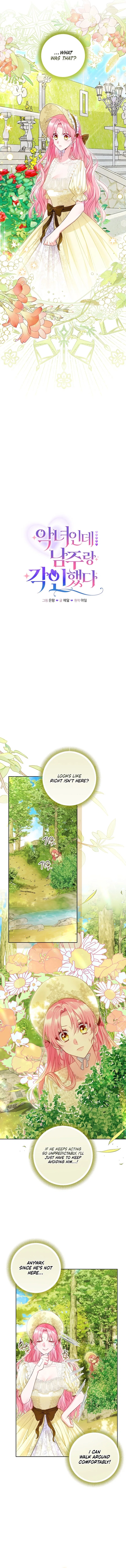 I’m a Villainess, but I Imprinted with the Male Lead Chapter 19 – Page 6