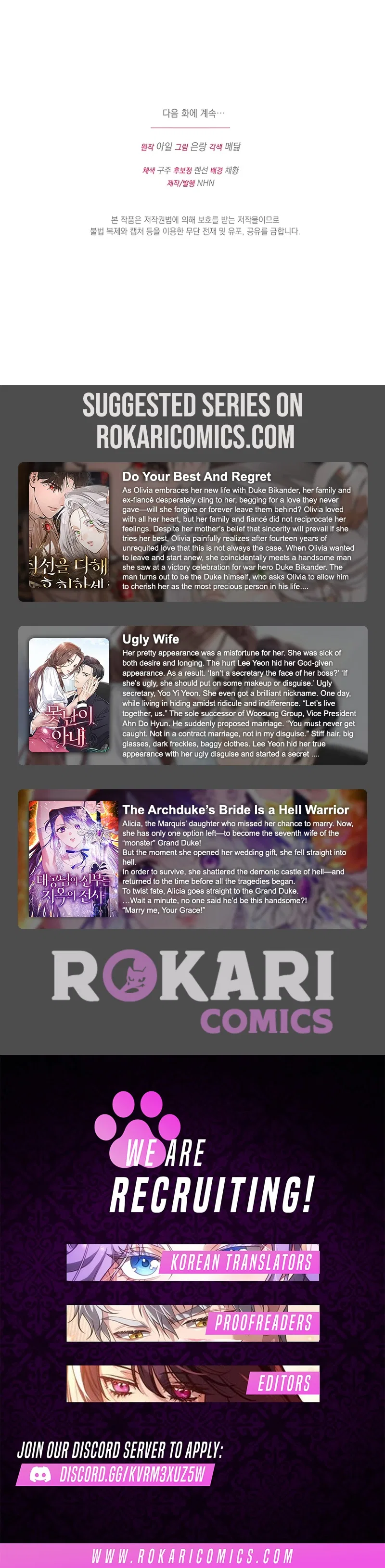 I’m a Villainess, but I Imprinted with the Male Lead Chapter 18 – Page 15