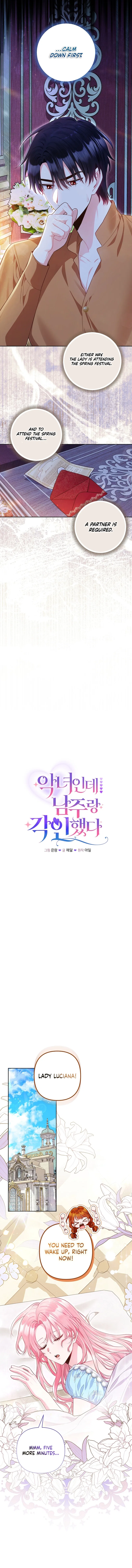 I’m a Villainess, but I Imprinted with the Male Lead Chapter 17 – Page 4
