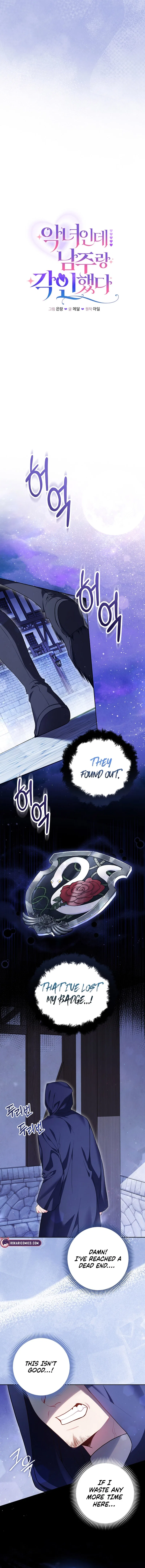 I’m a Villainess, but I Imprinted with the Male Lead Chapter 14 – Page 4