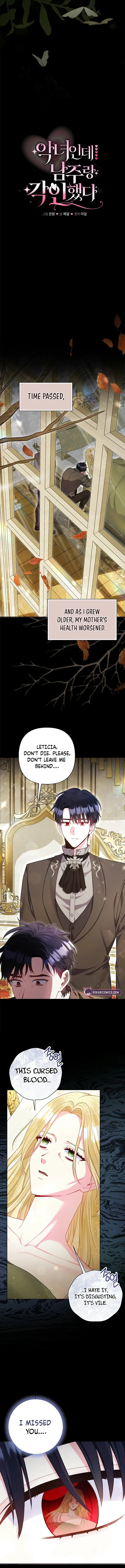I’m a Villainess, but I Imprinted with the Male Lead Chapter 13 – Page 9