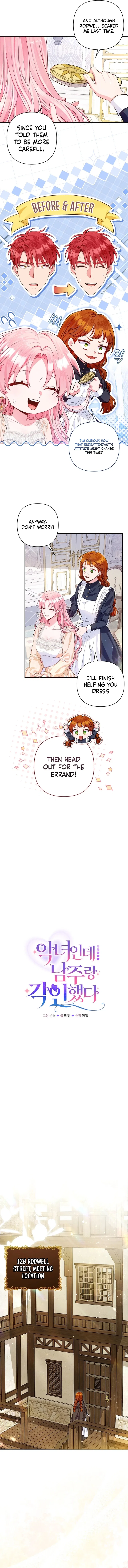 I’m a Villainess, but I Imprinted with the Male Lead Chapter 10 – Page 8