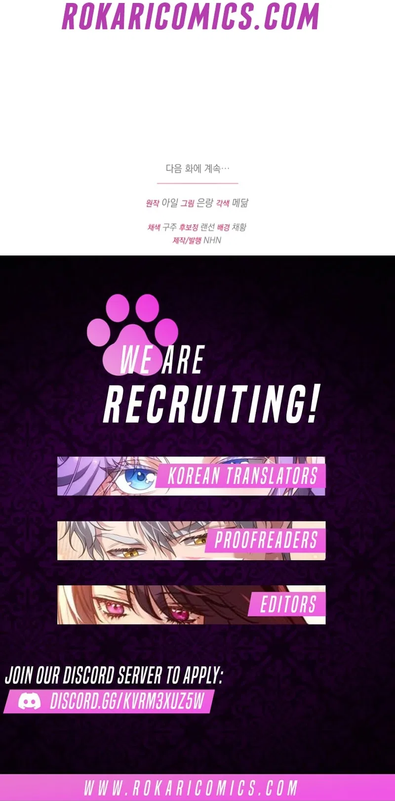 I’m a Villainess, but I Imprinted with the Male Lead Chapter 9 – Page 17