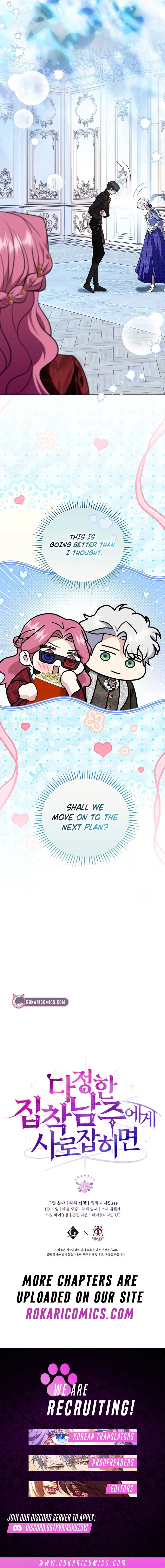 If You’re Captured by a Sweetly Obsessive Male Lead Chapter 58 – Page 16