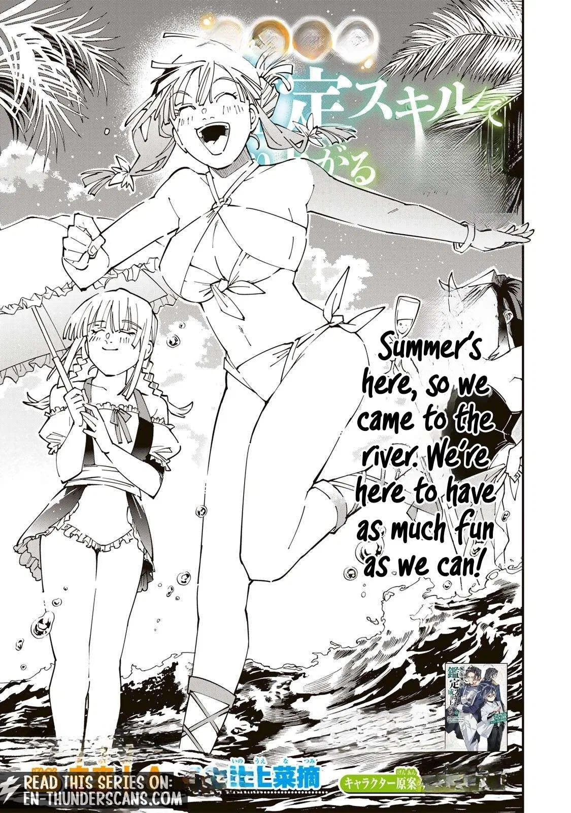 The Martial Genius Who Remembers Everything Chapter 181 – Page 4