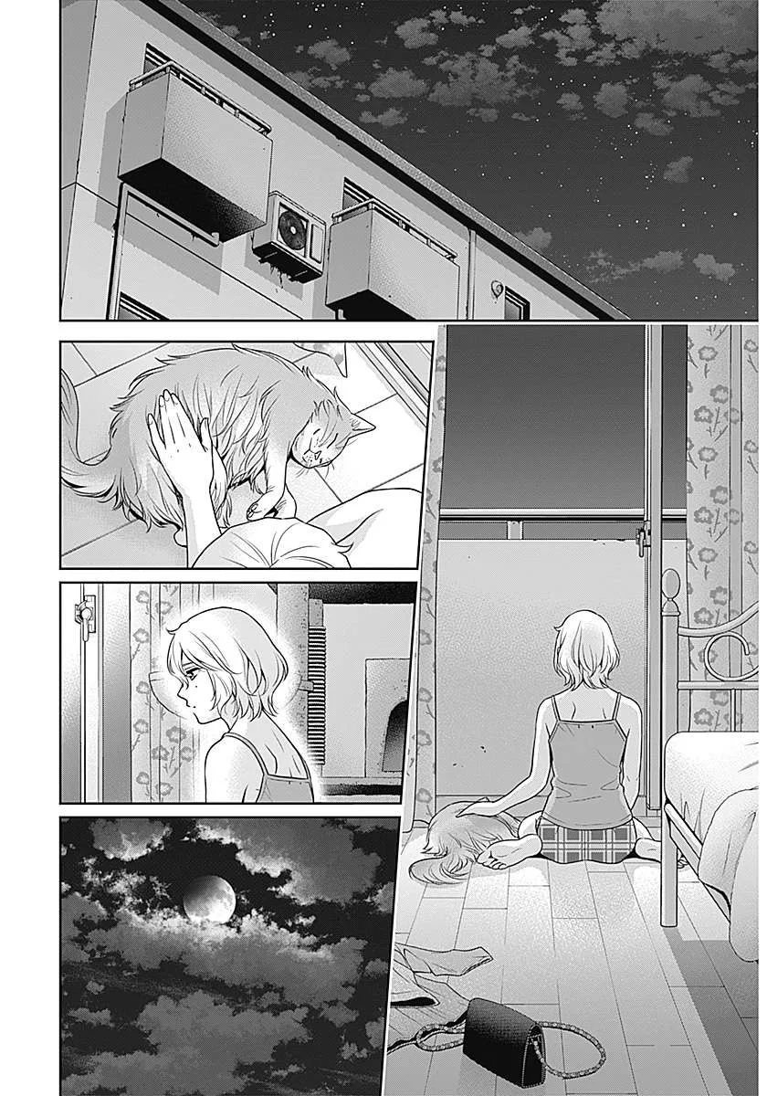 Noble Lady Reformation Guide Chapter 69 – Page 8