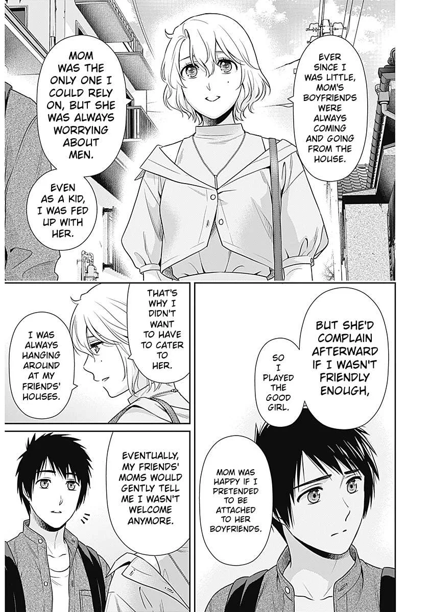 Noble Lady Reformation Guide Chapter 69 – Page 19
