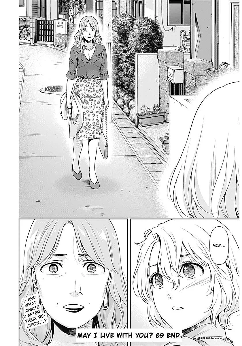 Noble Lady Reformation Guide Chapter 69 – Page 22