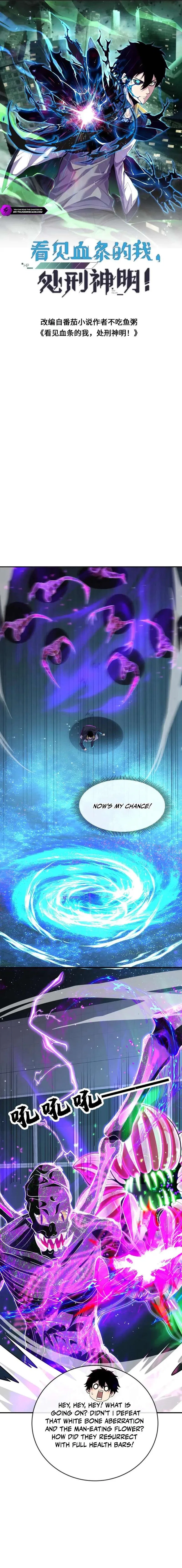 The Martial Genius Who Remembers Everything Chapter 139 – Page 1